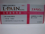 2011-1215 001.jpg