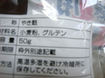 DSC04482.JPG