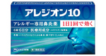 アレジオン.jpg