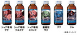 エスカップ画像ガンダム.jpg