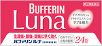 bfluna_pic_01ルナ.jpg